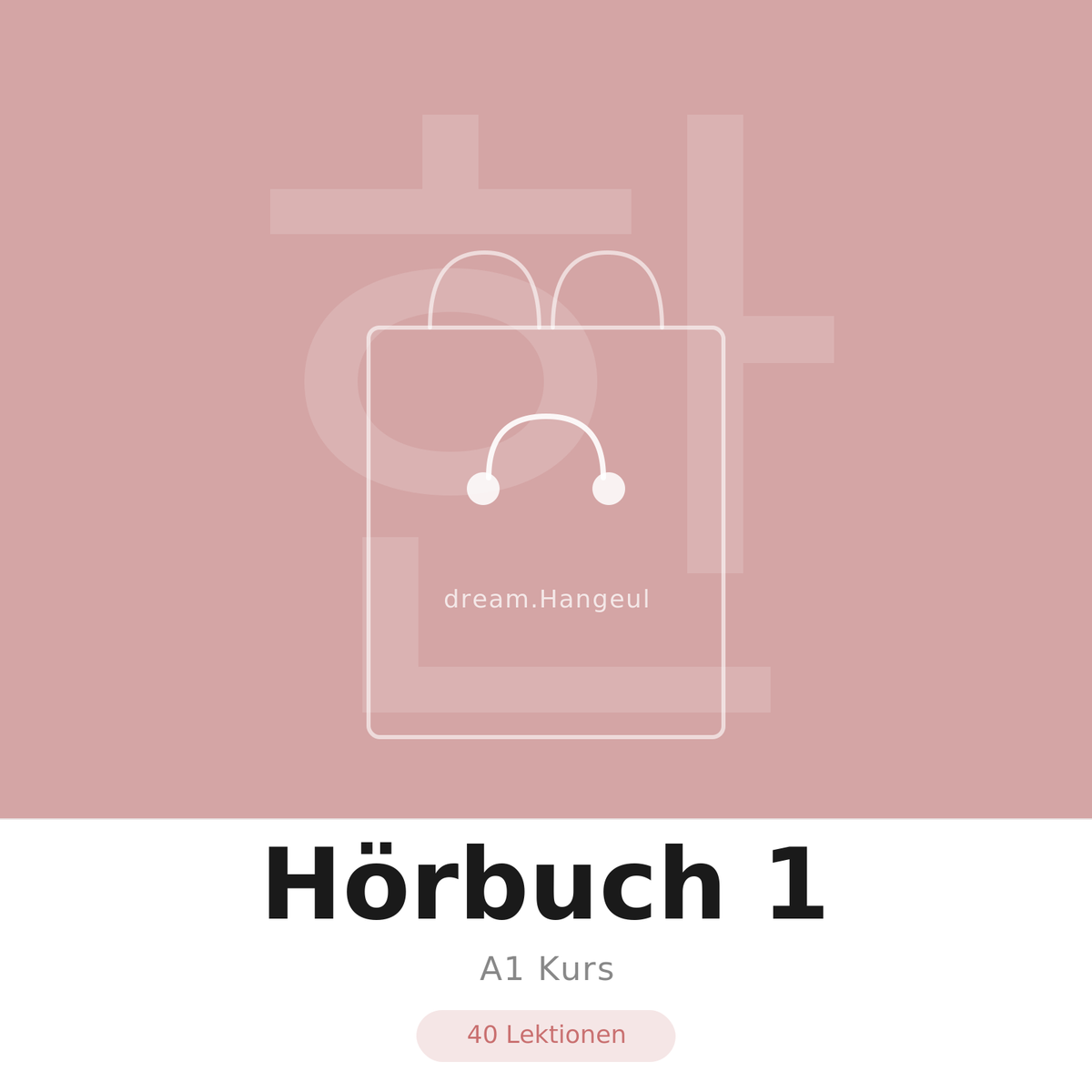 dream.Hangeul A1 Audio (+Handouts)