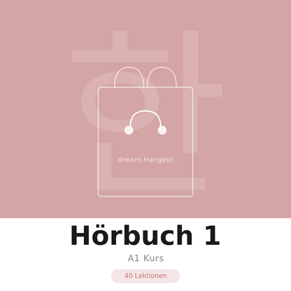 dream.Hangeul A1 Audio (+Handouts)